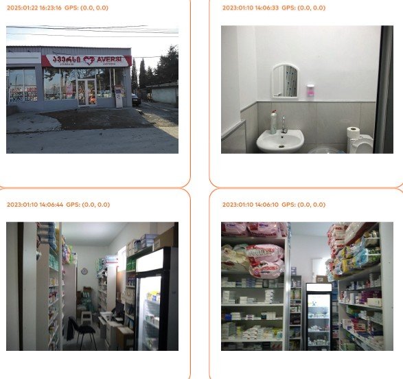 არასასოფლო სამეურნეო მიწის ნაკვეთი შენობით, მუნიციპალიტეტი თელავი, სოფელი ყარაჯალა