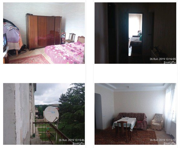 ბინა, ჭიათურის მუნიციპალიტეტი, ქალაქი ჭიათურა, გალაქტიონ ტაბიძის ქუჩა N 14, სართული 3, ბინა N7