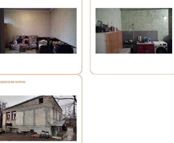 სასოფლო-სამეურნეო (საკარმიდამო) მიწის ნაკვეთი შენობით, დუშეთის მუნიციპალიტეტი, სოფელი ბაზალეთი, მე-15 ქუჩა, N 5