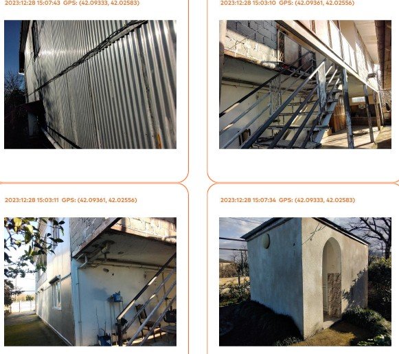 სასოფლო-სამეურნეო მიწის ნაკვეთი შენობით, ქალაქი ლანჩხუთი, ქუჩა ჩაჩავა, N 11