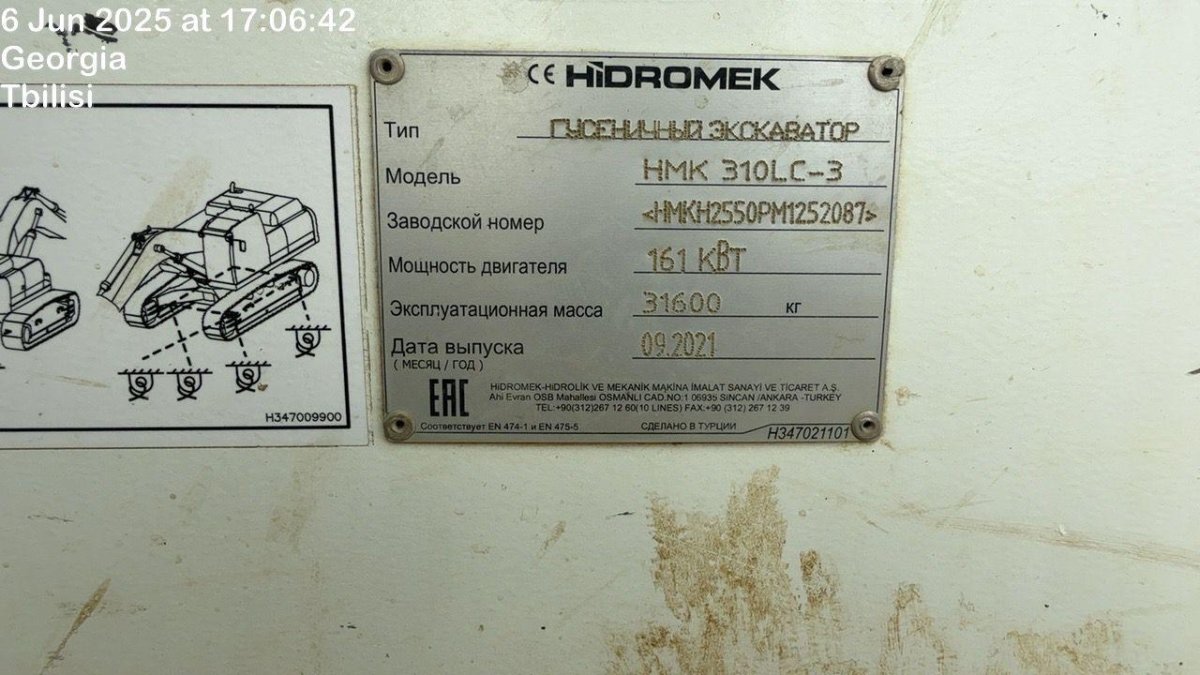 სპეც ტექნიკა
