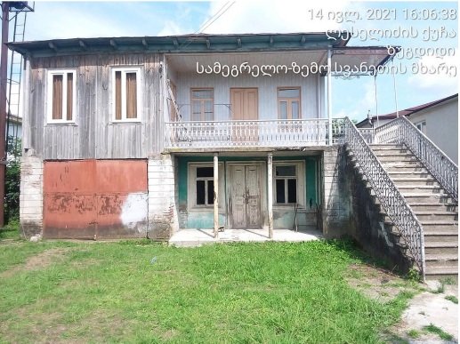 სასოფლო-სამეურნეო (საკარმიდამო) მიწის ნაკვეთი შენობით, ქალაქი ზუგდიდი, ქუჩა ლესელიძე, N 41